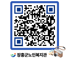 노인복지관 QRCODE - 이달의 일정 페이지 바로가기 (http://www.jangheung.go.kr/senior/zvsdi3@)