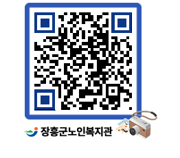 노인복지관 QRCODE - 금주식단표 페이지 바로가기 (http://www.jangheung.go.kr/senior/1kiam1@)