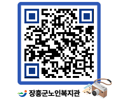 노인복지관 QRCODE - 금주식단표 페이지 바로가기 (http://www.jangheung.go.kr/senior/kapfu1@)