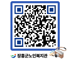 노인복지관 QRCODE - 금주식단표 페이지 바로가기 (http://www.jangheung.go.kr/senior/pdwzjp@)