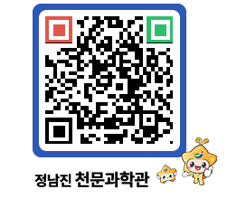 천문과학관 QRCODE - 행사사진 페이지 바로가기 (http://www.jangheung.go.kr/star/0eslhw@)