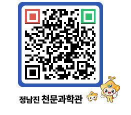 천문과학관 QRCODE - 행사사진 페이지 바로가기 (http://www.jangheung.go.kr/star/2slcgc@)