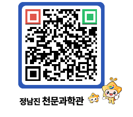 천문과학관 QRCODE - 행사사진 페이지 바로가기 (http://www.jangheung.go.kr/star/3bat1r@)