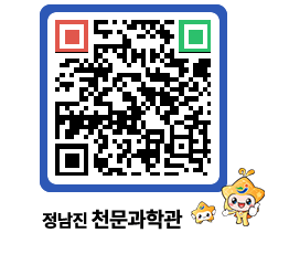 천문과학관 QRCODE - 행사사진 페이지 바로가기 (http://www.jangheung.go.kr/star/4g50si@)