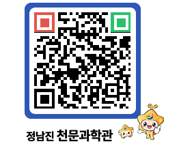 천문과학관 QRCODE - 행사사진 페이지 바로가기 (http://www.jangheung.go.kr/star/bq4ttz@)