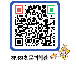 천문과학관 QRCODE - 행사사진 페이지 바로가기 (http://www.jangheung.go.kr/star/bxgrm0@)