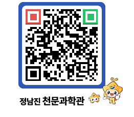 천문과학관 QRCODE - 행사사진 페이지 바로가기 (http://www.jangheung.go.kr/star/c3nlck@)