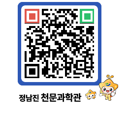 천문과학관 QRCODE - 행사사진 페이지 바로가기 (http://www.jangheung.go.kr/star/dpmdui@)