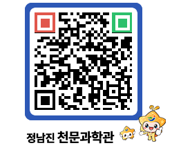 천문과학관 QRCODE - 행사사진 페이지 바로가기 (http://www.jangheung.go.kr/star/gq0agl@)