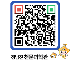 천문과학관 QRCODE - 행사사진 페이지 바로가기 (http://www.jangheung.go.kr/star/gxz0ck@)