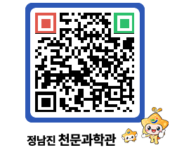 천문과학관 QRCODE - 행사사진 페이지 바로가기 (http://www.jangheung.go.kr/star/n3zorh@)