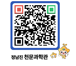 천문과학관 QRCODE - 행사사진 페이지 바로가기 (http://www.jangheung.go.kr/star/odjrq0@)