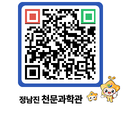 천문과학관 QRCODE - 행사사진 페이지 바로가기 (http://www.jangheung.go.kr/star/ovje2s@)