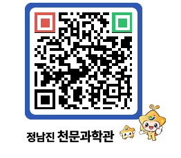 천문과학관 QRCODE - 행사사진 페이지 바로가기 (http://www.jangheung.go.kr/star/p24fea@)