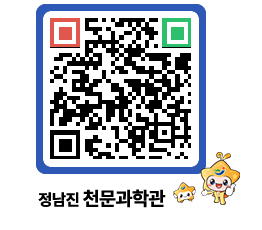 천문과학관 QRCODE - 행사사진 페이지 바로가기 (http://www.jangheung.go.kr/star/r0ihmb@)