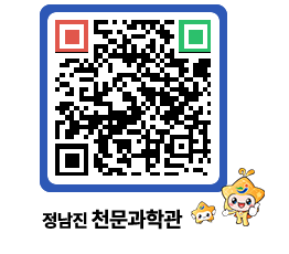 천문과학관 QRCODE - 행사사진 페이지 바로가기 (http://www.jangheung.go.kr/star/rhovcf@)