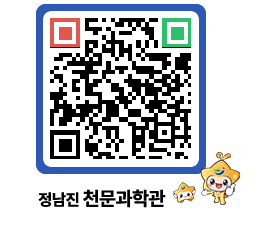 천문과학관 QRCODE - 행사사진 페이지 바로가기 (http://www.jangheung.go.kr/star/rs3rls@)