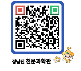 천문과학관 QRCODE - 행사사진 페이지 바로가기 (http://www.jangheung.go.kr/star/smm52h@)