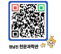 천문과학관 QRCODE - 행사사진 페이지 바로가기 (http://www.jangheung.go.kr/star/stsemu@)