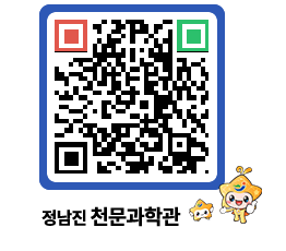 천문과학관 QRCODE - 행사사진 페이지 바로가기 (http://www.jangheung.go.kr/star/t4gtl5@)