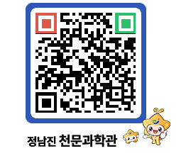 천문과학관 QRCODE - 행사사진 페이지 바로가기 (http://www.jangheung.go.kr/star/thzju0@)