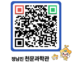 천문과학관 QRCODE - 행사사진 페이지 바로가기 (http://www.jangheung.go.kr/star/tkfs2i@)