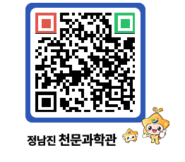 천문과학관 QRCODE - 행사사진 페이지 바로가기 (http://www.jangheung.go.kr/star/uhkjj0@)