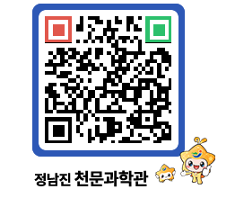 천문과학관 QRCODE - 행사사진 페이지 바로가기 (http://www.jangheung.go.kr/star/uzscaj@)