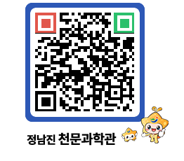 천문과학관 QRCODE - 행사사진 페이지 바로가기 (http://www.jangheung.go.kr/star/xwsbad@)