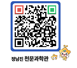 천문과학관 QRCODE - 행사사진 페이지 바로가기 (http://www.jangheung.go.kr/star/xz4dpl@)