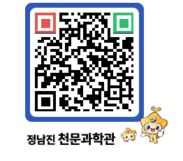 천문과학관 QRCODE - 행사사진 페이지 바로가기 (http://www.jangheung.go.kr/star/ygap0x@)