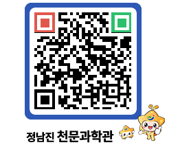 천문과학관 QRCODE - 자유게시판 페이지 바로가기 (http://www.jangheung.go.kr/star/0crilk@)