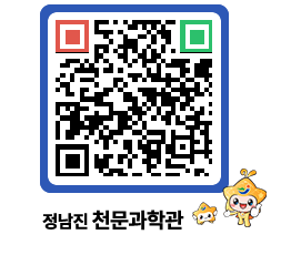 천문과학관 QRCODE - 자유게시판 페이지 바로가기 (http://www.jangheung.go.kr/star/jrhqup@)