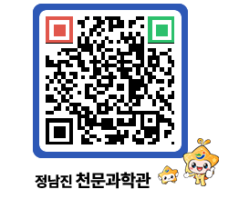 천문과학관 QRCODE - 자유게시판 페이지 바로가기 (http://www.jangheung.go.kr/star/skuzlo@)