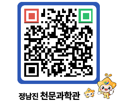 천문과학관 QRCODE - 자유게시판 페이지 바로가기 (http://www.jangheung.go.kr/star/wkh1yn@)