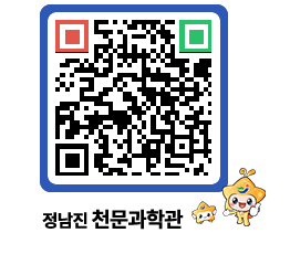 천문과학관 QRCODE - 자유게시판 페이지 바로가기 (http://www.jangheung.go.kr/star/xvab2i@)