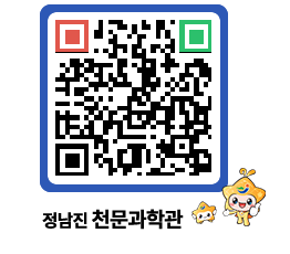 천문과학관 QRCODE - 자유게시판 페이지 바로가기 (http://www.jangheung.go.kr/star/xzuln3@)