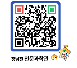 천문과학관 QRCODE - 공지사항 페이지 바로가기 (http://www.jangheung.go.kr/star/2uqxy2@)