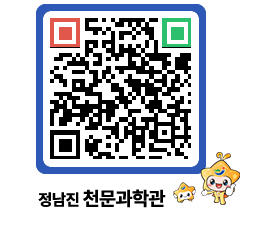 천문과학관 QRCODE - 공지사항 페이지 바로가기 (http://www.jangheung.go.kr/star/3oarht@)