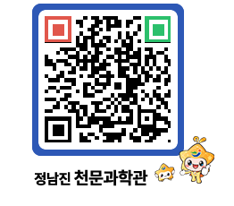 천문과학관 QRCODE - 공지사항 페이지 바로가기 (http://www.jangheung.go.kr/star/4kafsy@)