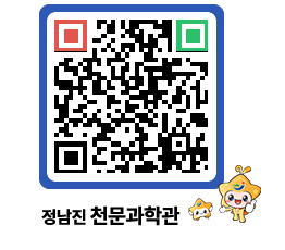 천문과학관 QRCODE - 공지사항 페이지 바로가기 (http://www.jangheung.go.kr/star/52pbko@)