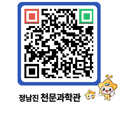 천문과학관 QRCODE - 공지사항 페이지 바로가기 (http://www.jangheung.go.kr/star/5cbqzs@)