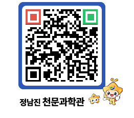 천문과학관 QRCODE - 공지사항 페이지 바로가기 (http://www.jangheung.go.kr/star/5cm3rm@)