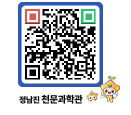 천문과학관 QRCODE - 공지사항 페이지 바로가기 (http://www.jangheung.go.kr/star/a3aup0@)