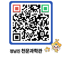 천문과학관 QRCODE - 공지사항 페이지 바로가기 (http://www.jangheung.go.kr/star/a4o4gx@)