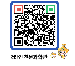 천문과학관 QRCODE - 공지사항 페이지 바로가기 (http://www.jangheung.go.kr/star/aem3od@)