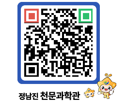 천문과학관 QRCODE - 공지사항 페이지 바로가기 (http://www.jangheung.go.kr/star/avu3w1@)