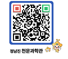 천문과학관 QRCODE - 공지사항 페이지 바로가기 (http://www.jangheung.go.kr/star/bwitzr@)