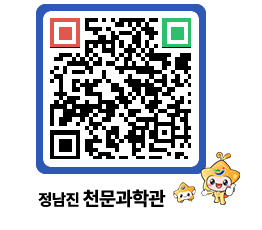 천문과학관 QRCODE - 공지사항 페이지 바로가기 (http://www.jangheung.go.kr/star/bwq2og@)