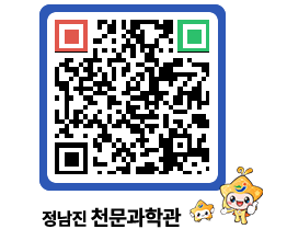 천문과학관 QRCODE - 공지사항 페이지 바로가기 (http://www.jangheung.go.kr/star/cjqtbt@)